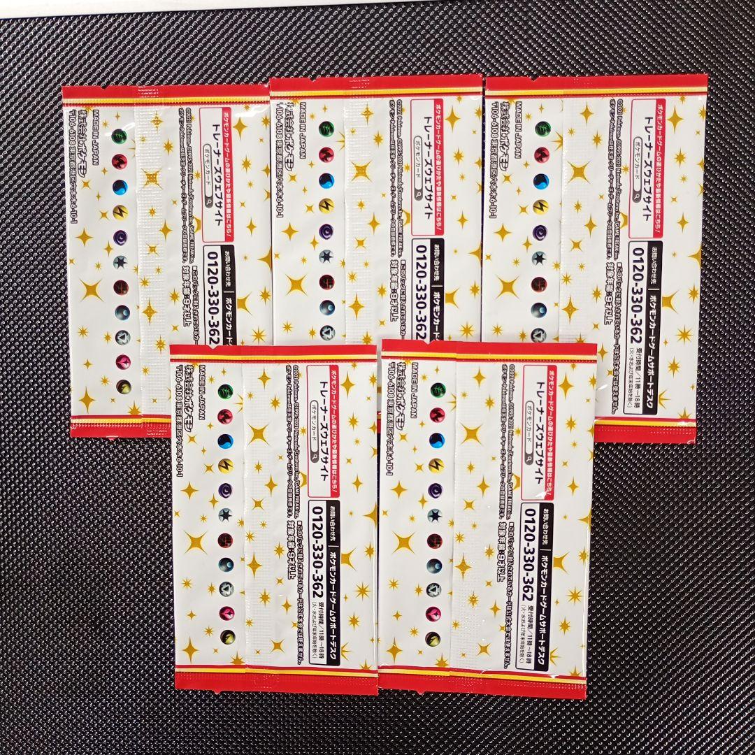 25th ANNIVERSARY プロモカードパック 5パック未開封