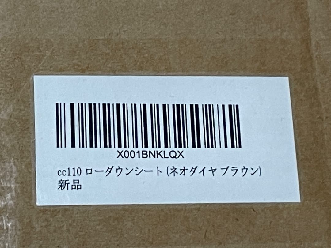 【日本企業・4枚セット】クロスカブ50/110 ホイールカバー 17インチ 新品