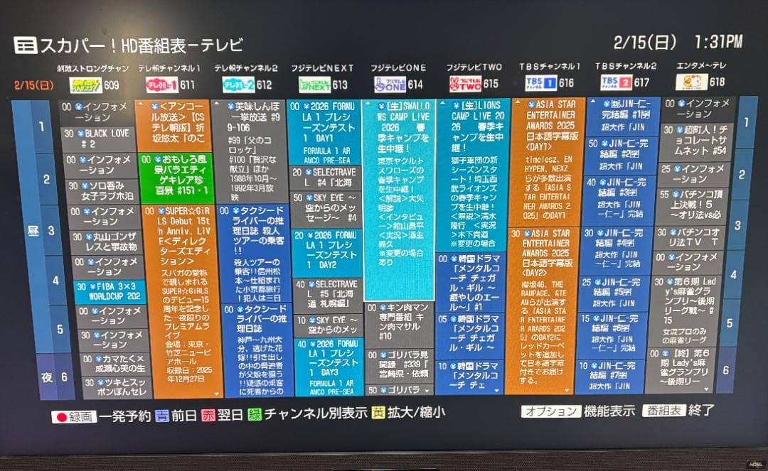 SONY BDZ-SKP75 ブルーレイレコーダー スカパー　プレミアム