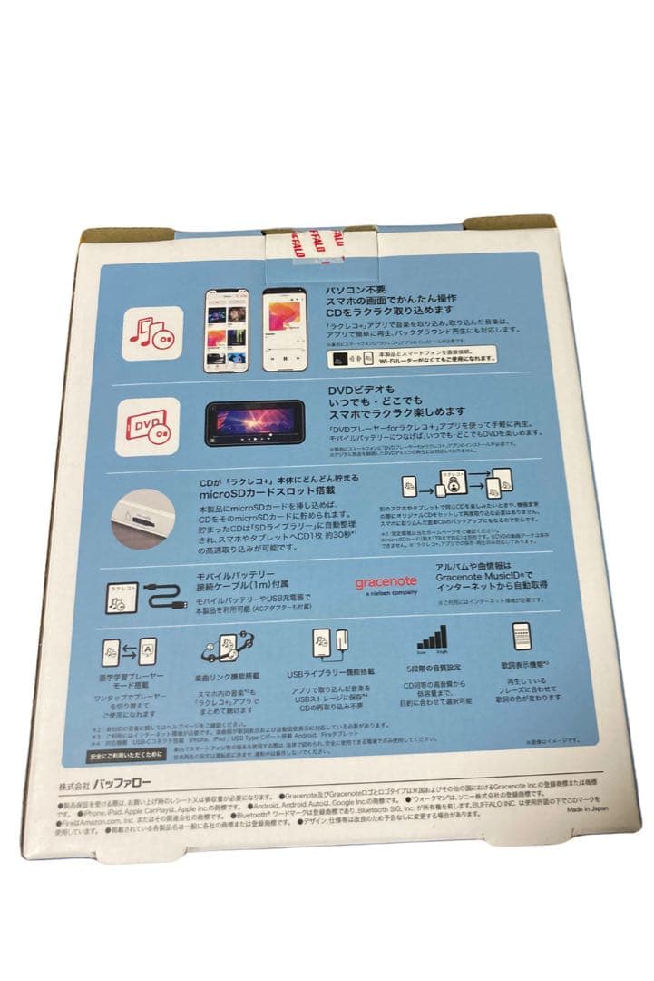 BUFFALO ラクレコ　Wi-Fiモデル