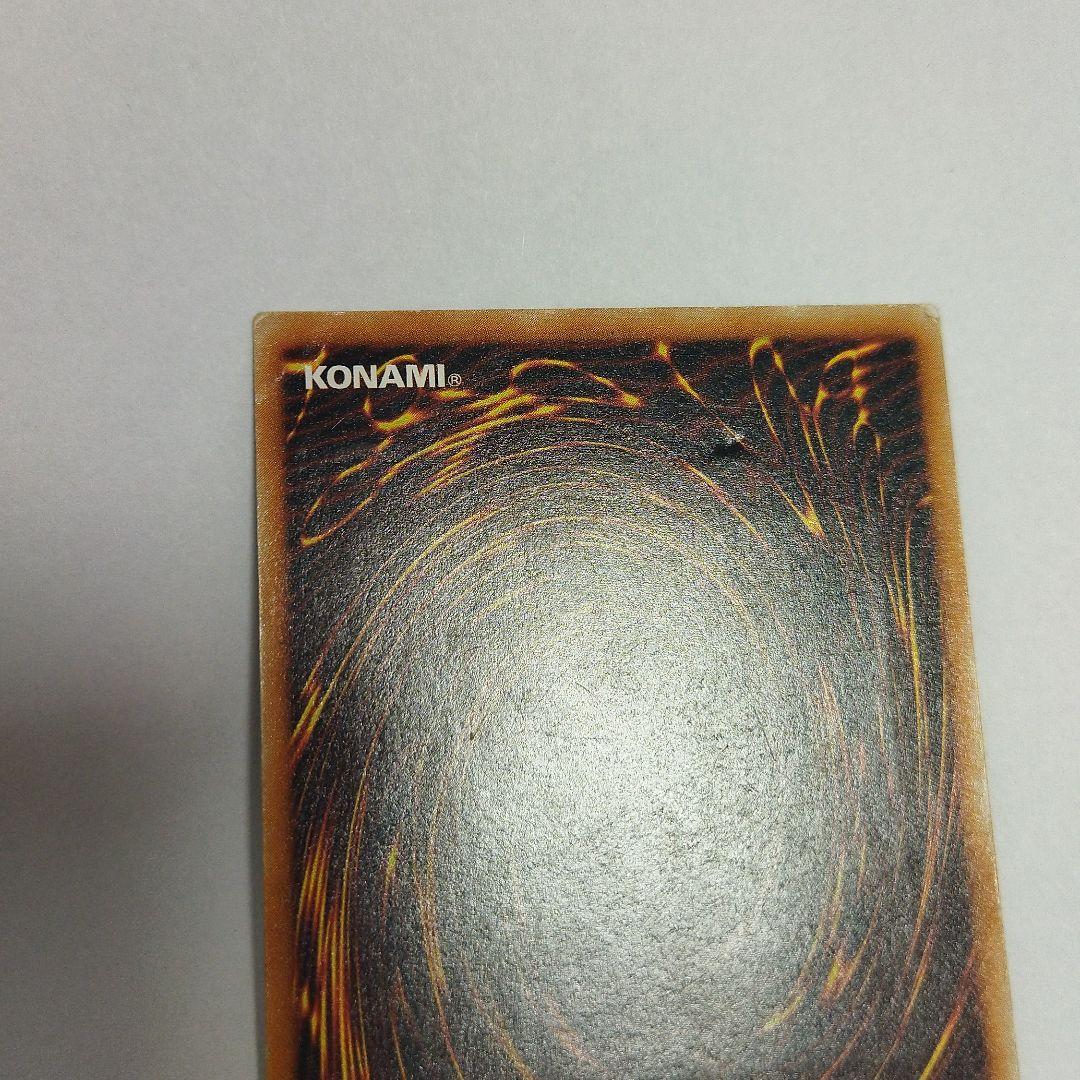 レッドアイズ・ブラックドラゴン　真紅眼の黒竜　レリーフ　301-056