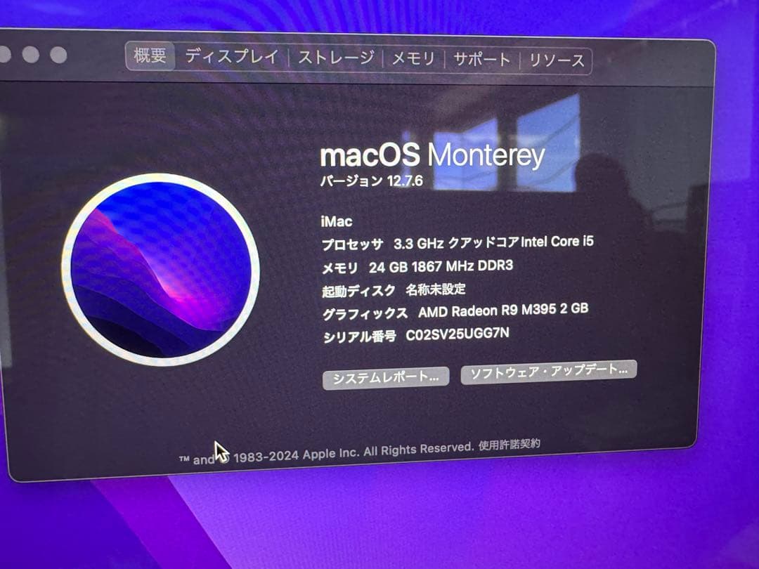 訳ありiMac 27インチ 　5K retina 2015