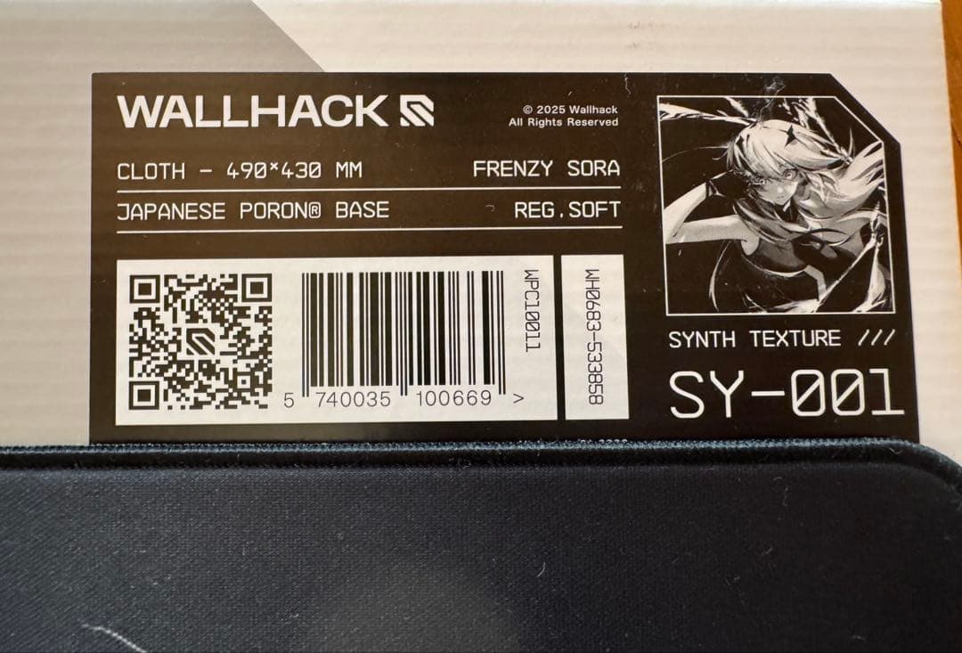 即購入歓迎 WALLHACK SY-001 Frenzy Sora