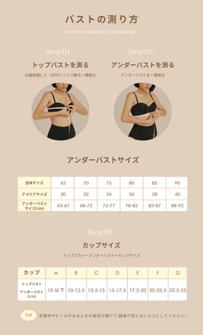 airspace DOUBLE PUSHカバーフィットバックリボンビキニ