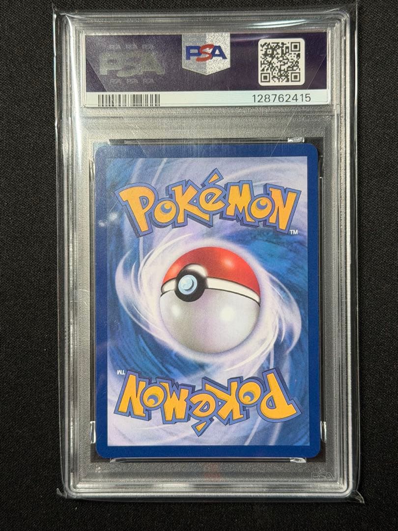 【PSA10】プロモ 韓国 メタモン メタモンプロジェクト 173/SV-P