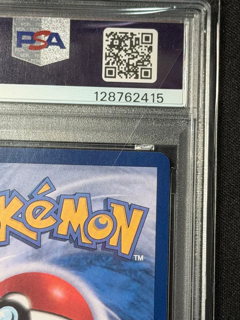 【PSA10】プロモ 韓国 メタモン メタモンプロジェクト 173/SV-P