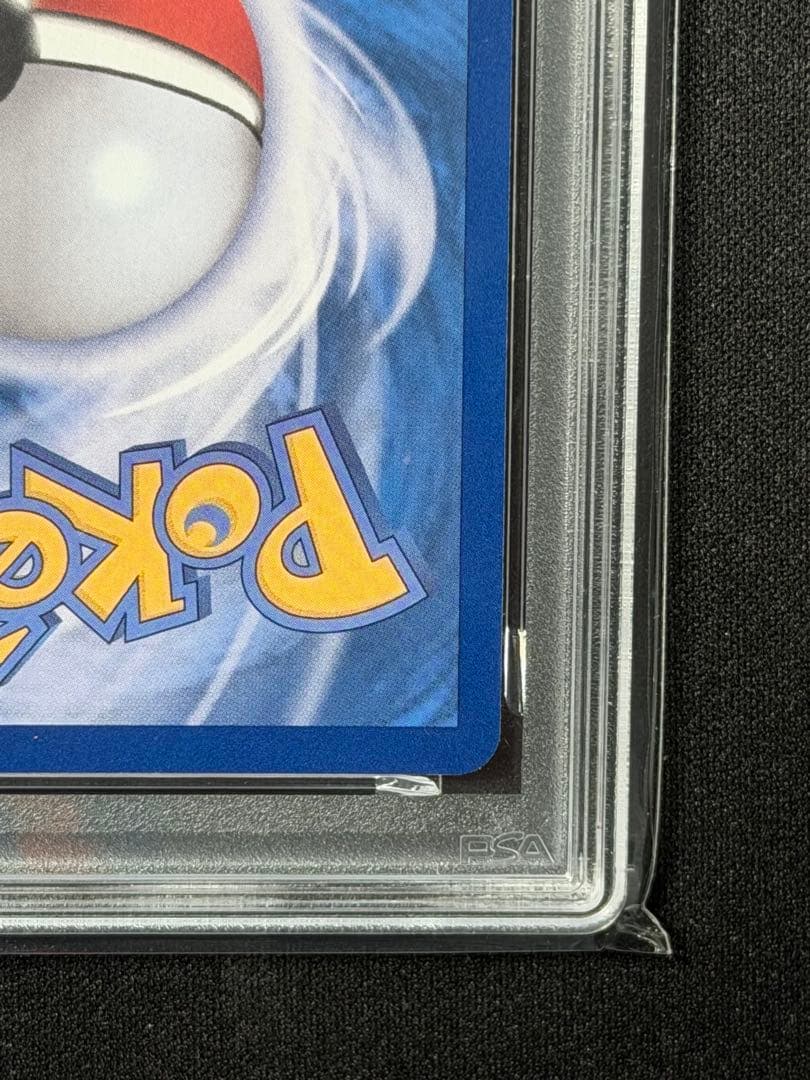 【PSA10】プロモ 韓国 メタモン メタモンプロジェクト 173/SV-P