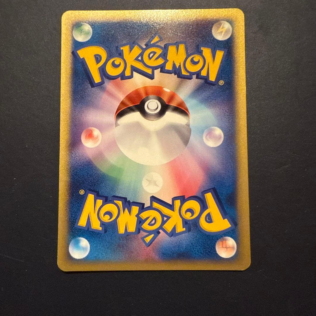 R団のソーナンス ★ ポケモンカード★VS 093/141