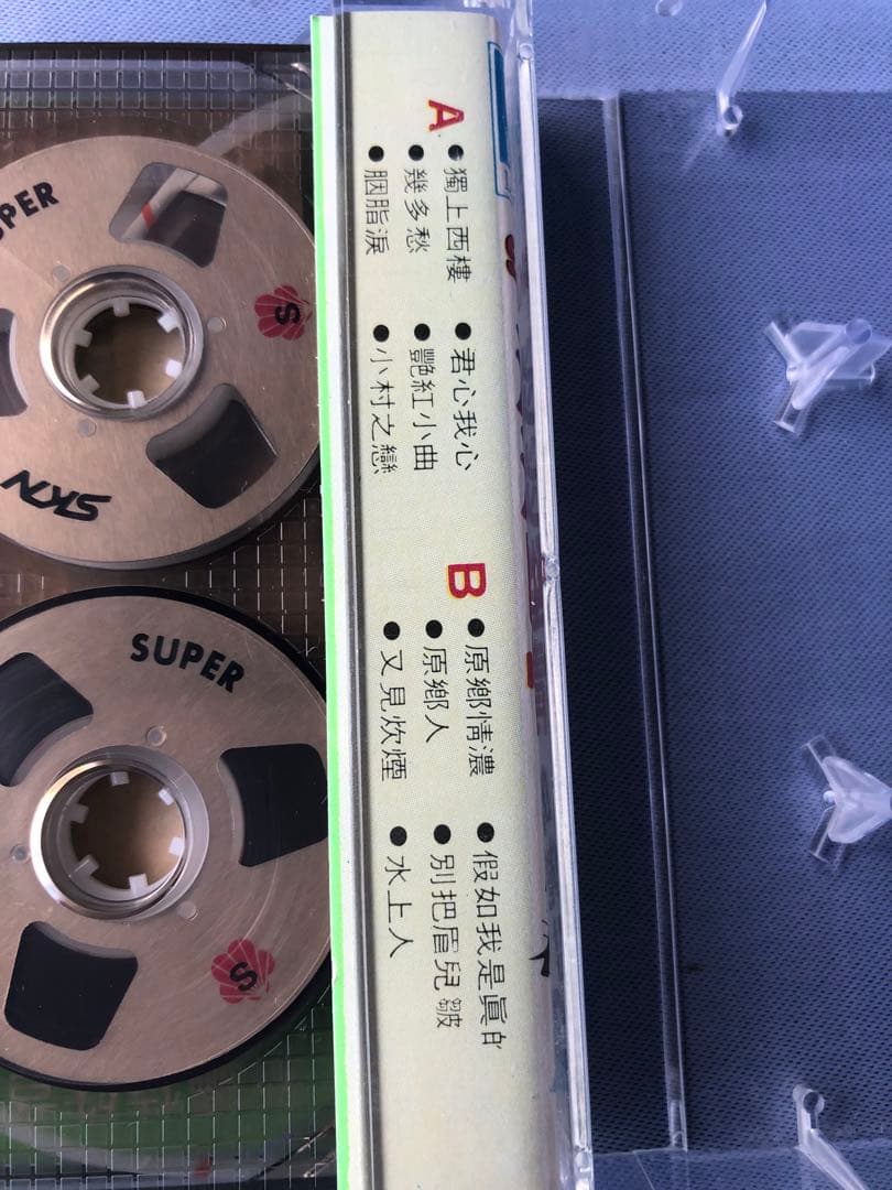 台湾のカセットテープ　レトロ 鄧麗君　テレサ・テン　淡淡幽情