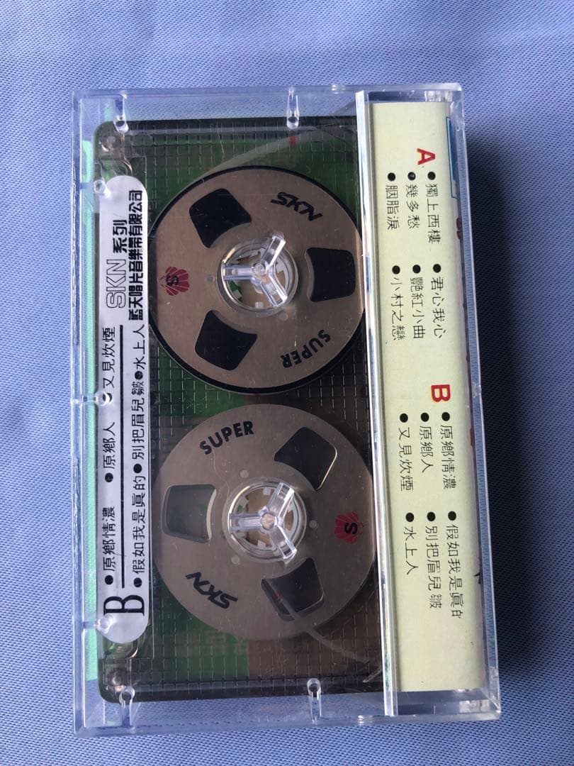 台湾のカセットテープ　レトロ 鄧麗君　テレサ・テン　淡淡幽情