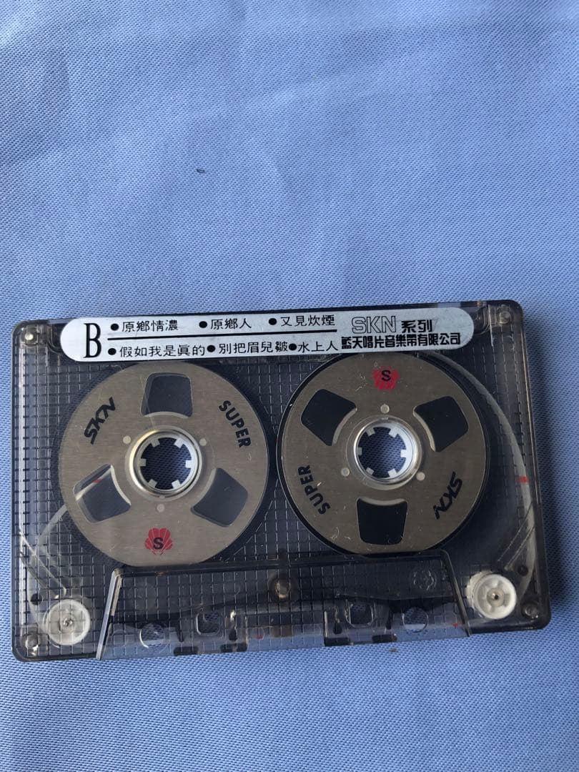 台湾のカセットテープ　レトロ 鄧麗君　テレサ・テン　淡淡幽情