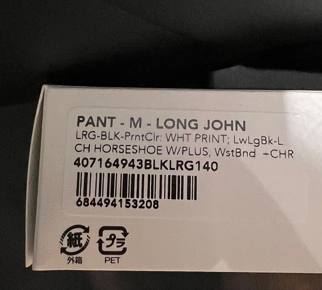 【爆速配送】CHROME HEARTS ブラック ロングジョン