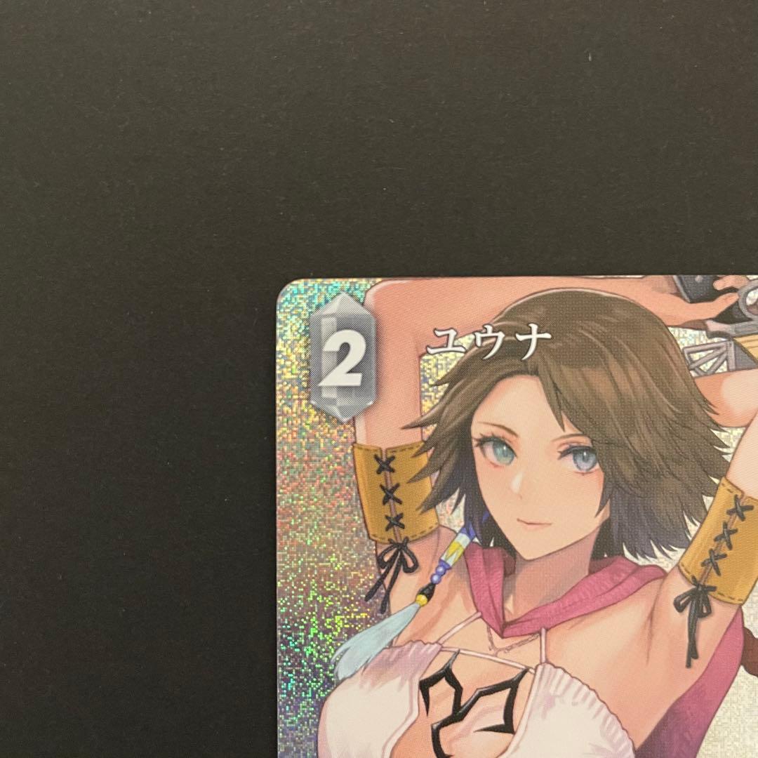 FFTCG ユウナ フルアート 25-104L 星の涙