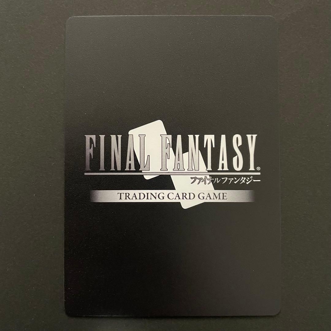 FFTCG ユウナ フルアート 25-104L 星の涙