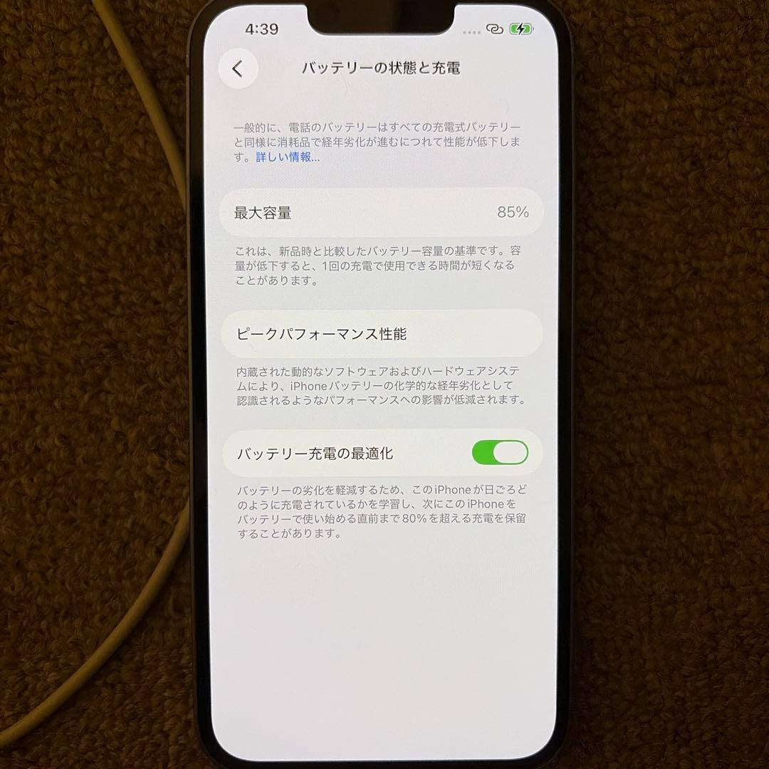 Apple iPhone 14 ブルー　Simフリー