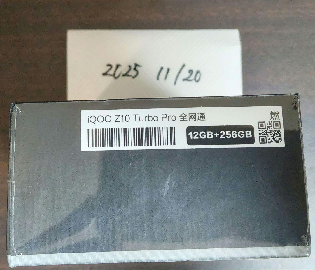 【antutu240万】新品未開封iqoo z10 turbo proオレンジ