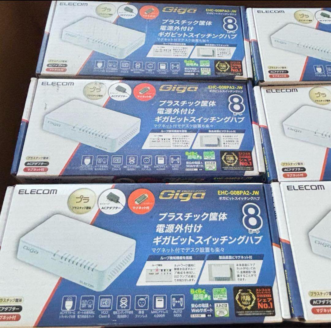 エレコム ギガビットスイッチングハブ　8ポート　24箱EHC-G08PA2-JW