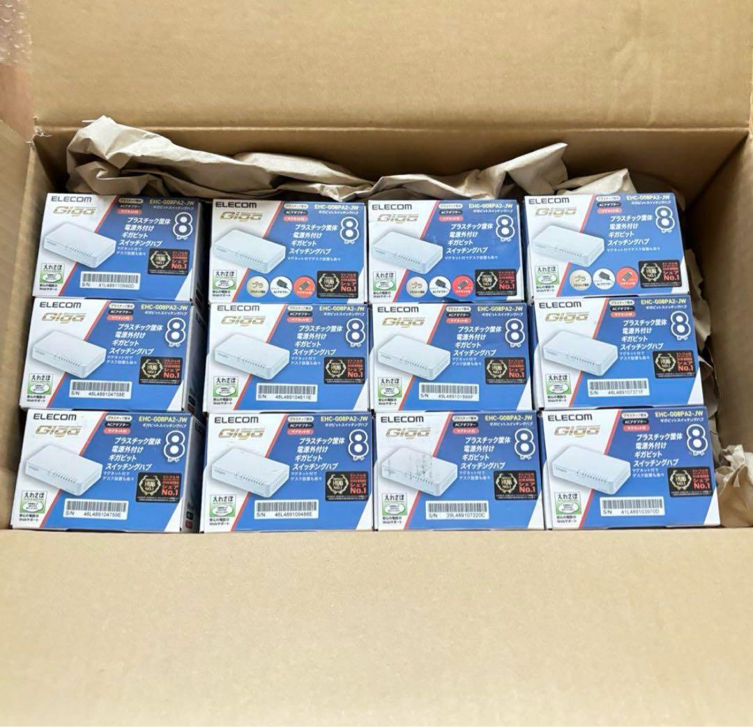 エレコム ギガビットスイッチングハブ　8ポート　24箱EHC-G08PA2-JW