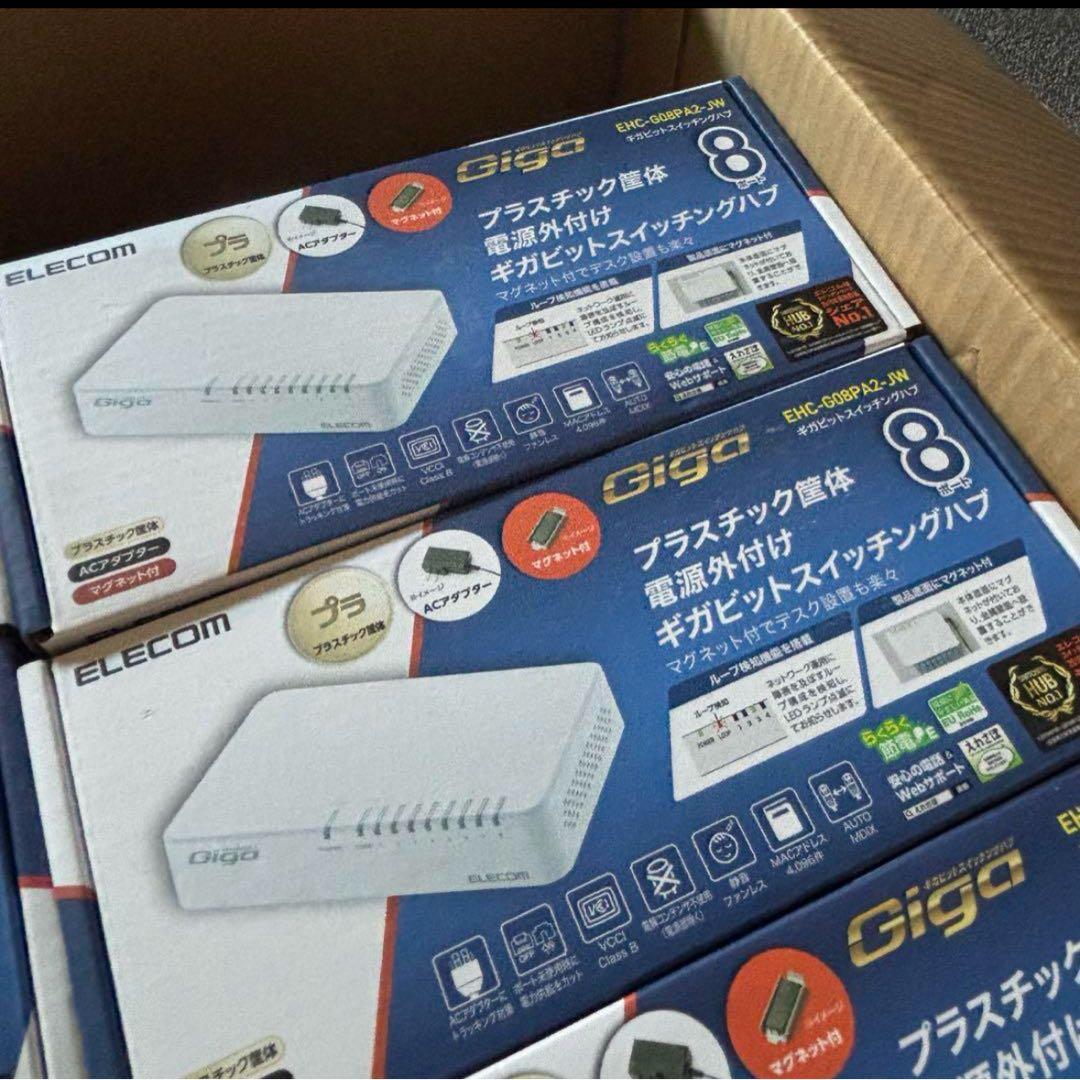 エレコム ギガビットスイッチングハブ　8ポート　24箱EHC-G08PA2-JW