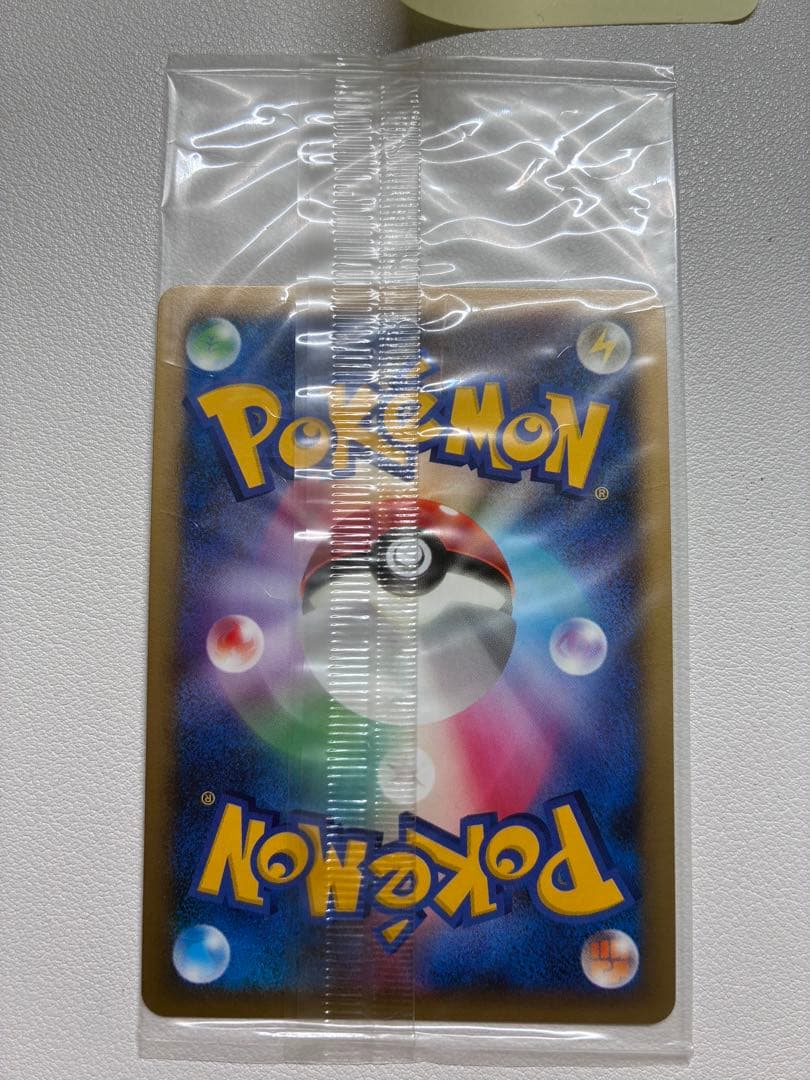未開封 マイナン 密閉パック ポケモンカード 未使用 美品 e 完品 ヤ