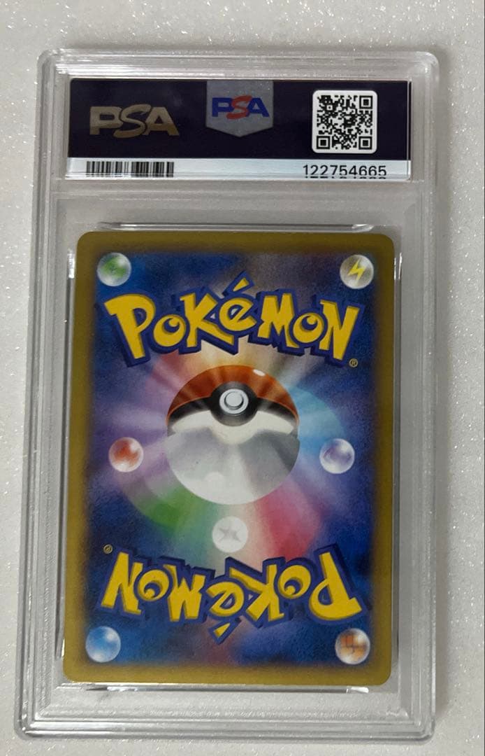 14) PSA10 MフシギバナEX RR XY1 002/060