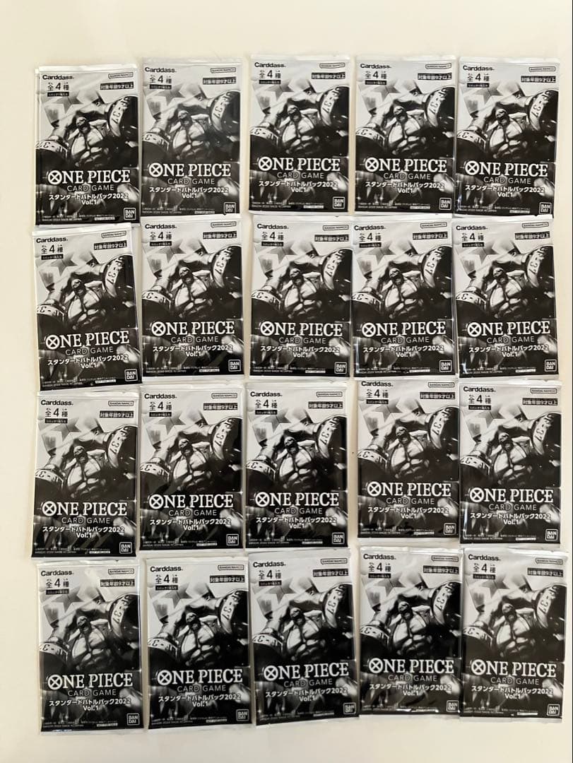 ワンピース トレーディングカード スタンダードバトルパック20パック まとめ売り