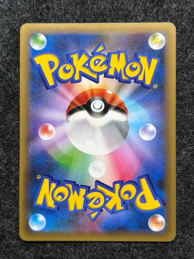 _のピカチュウ 25th おたんじょうびピカチュウ ③