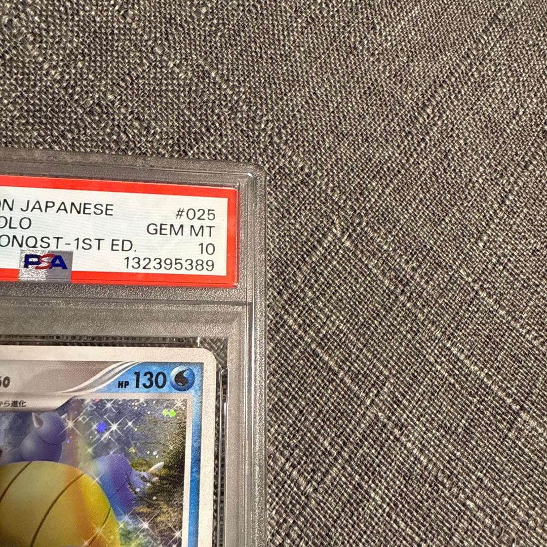 カメックス　PSA10 1ed 極美品　希少　ポケカ