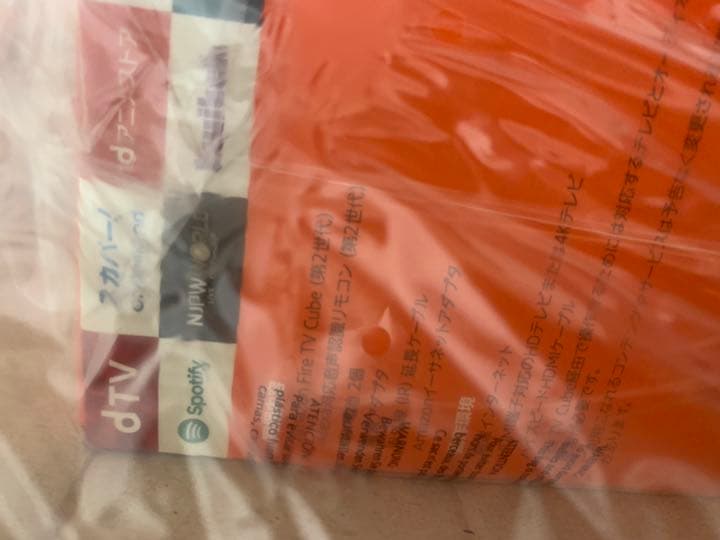 アマゾン Fire TV CUBE Alexa対応 リモコン 第2世代