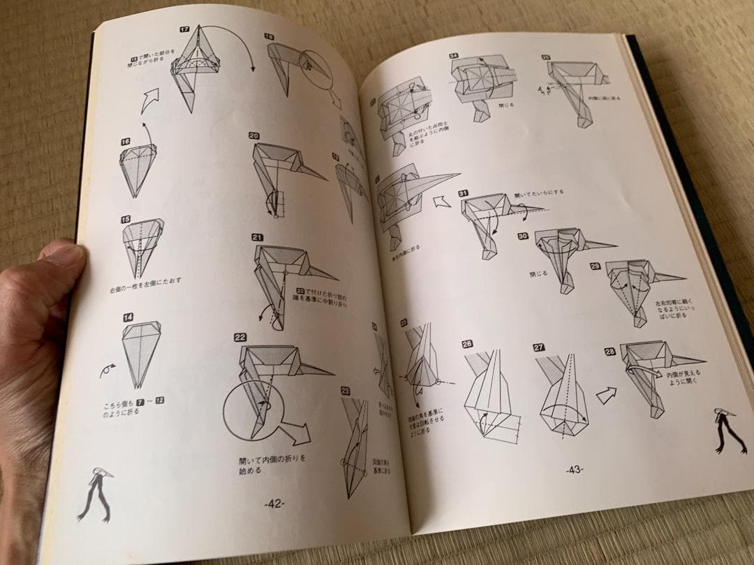 吉野一生 ティラノサウルス 全身骨格 折図 おりがみはうす ガレージブック