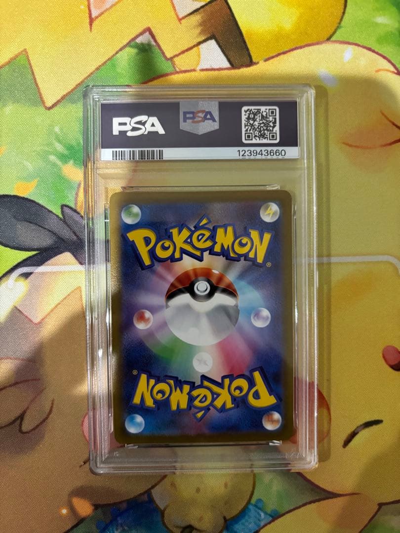 【 PSA10 】 ポケモンカード　ピカチュウ CHR ダークファンタズマ