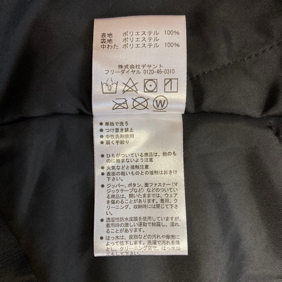 【美品】デサントdescentスキーウェアS.I.OスキーLレディース黒グレー