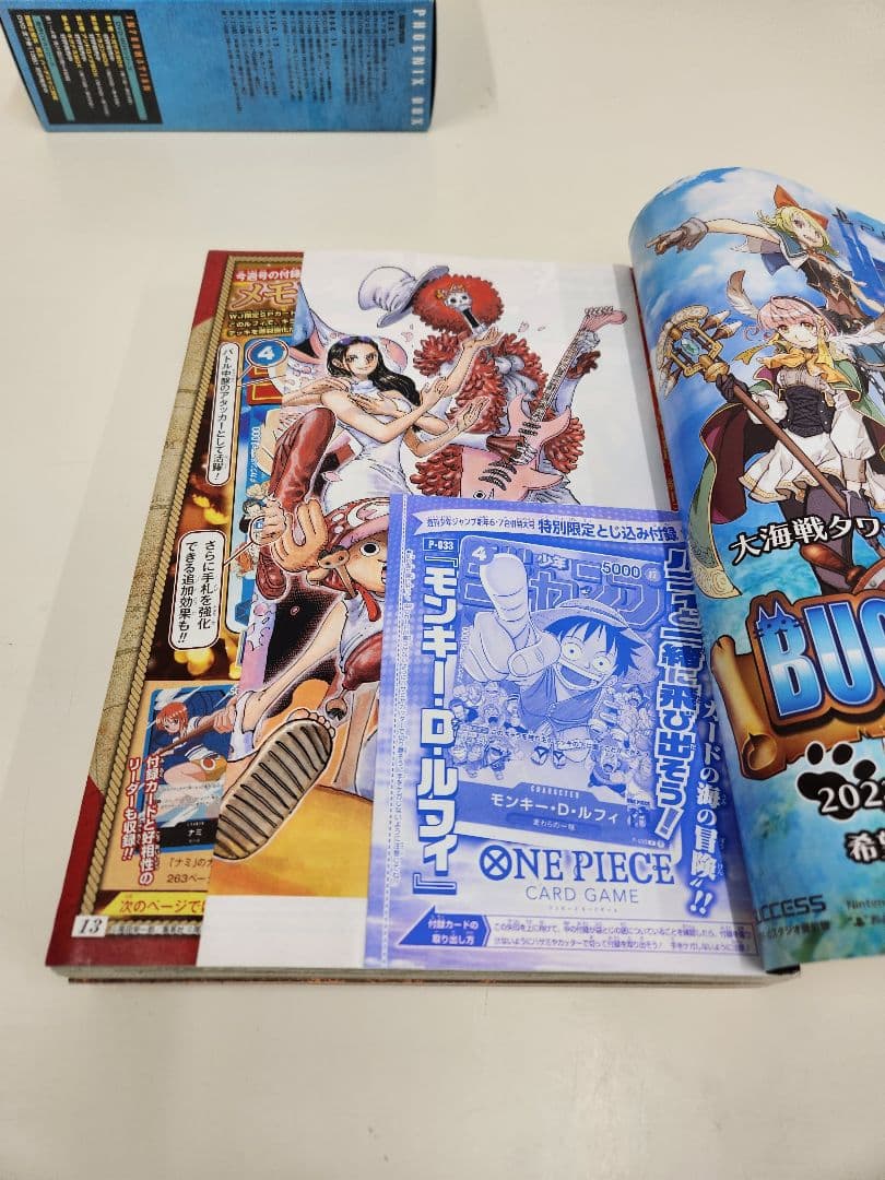週刊少年ジャンプ　2023年6、7合併号　シュリンク付き　ワンピースカードゲーム