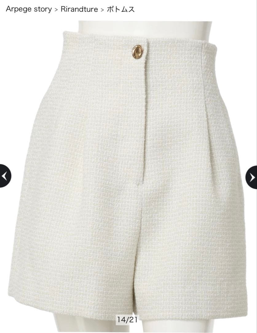 Rirandture ツィードハイウエストショートパンツ