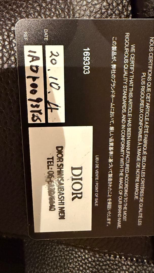 【クリスタルボーイ】DIOR ディオール ×ステューシー サドルバッグ