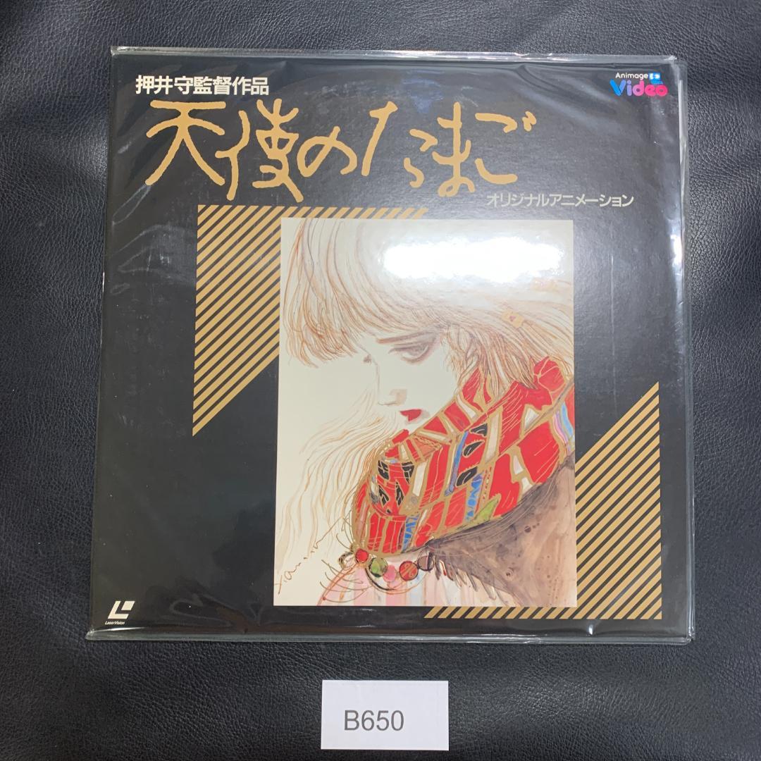 LD 天使のたまご 押井守 天野喜孝 オリジナルアニメーション