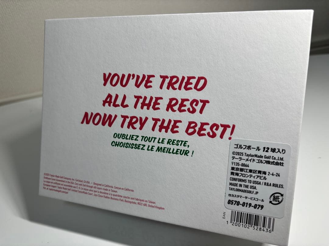 【新品未使用・限定品】TP5x pix Pizza Party 2ダース