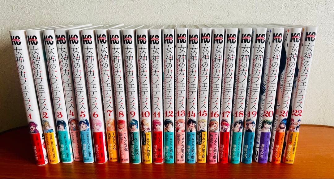 女神のカフェテラス 全巻(完結)セット