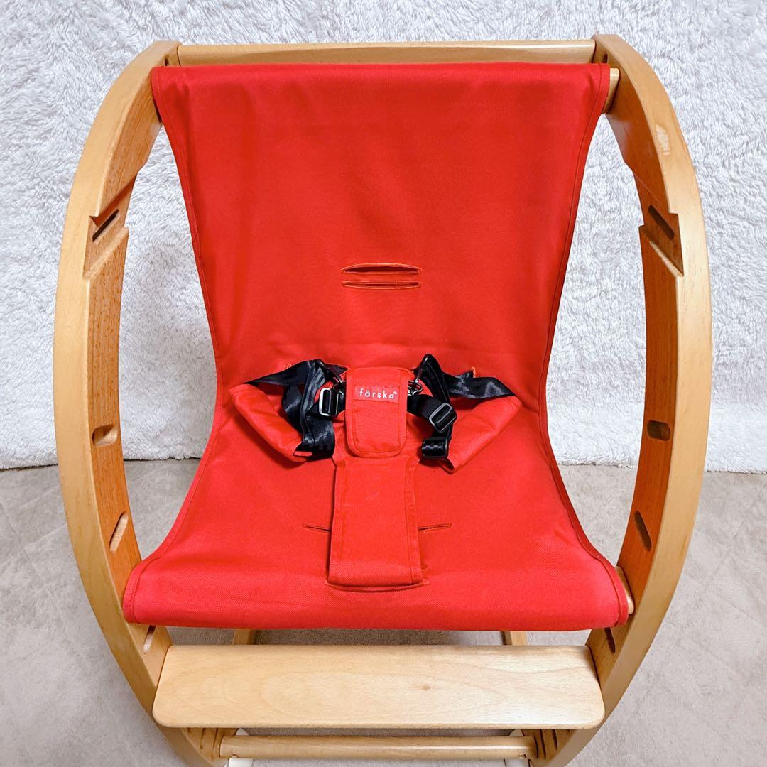 Farska スクロールチェアプラス 天然木 ベビーチェア 3WAY ハイチェア