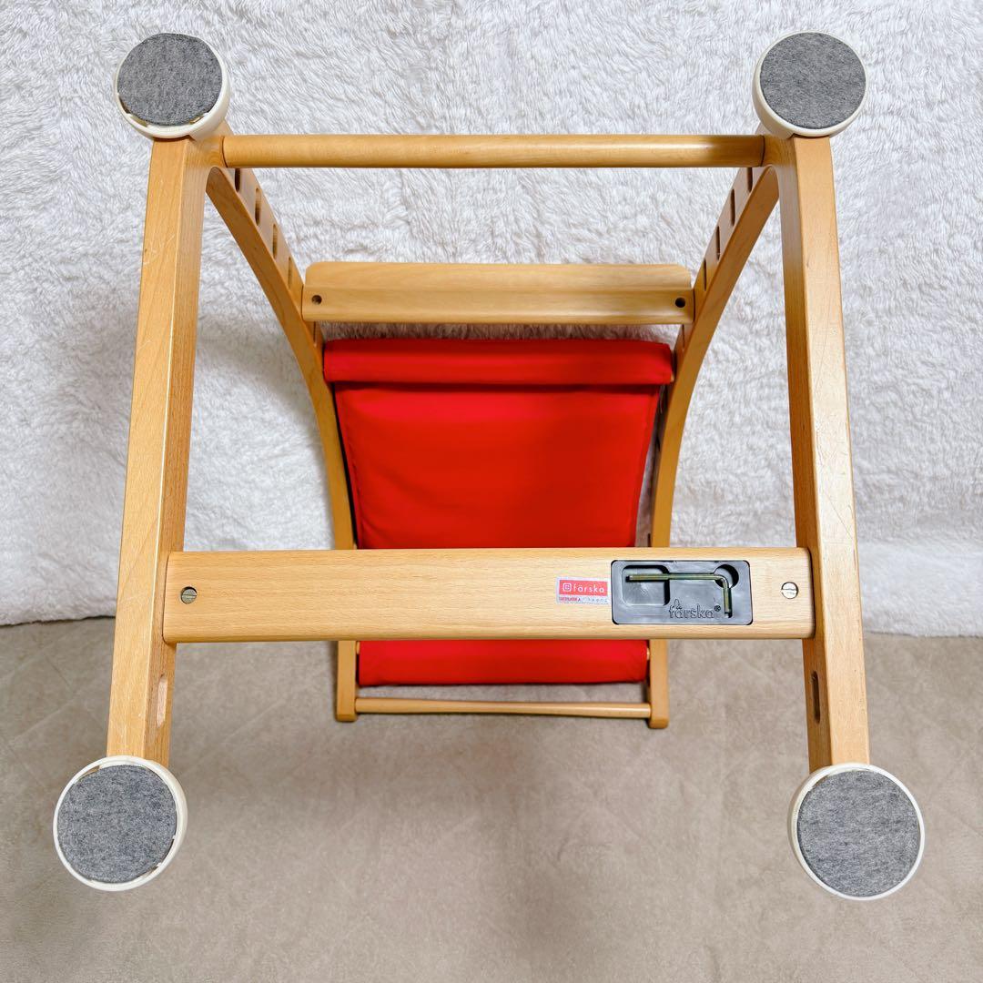 Farska スクロールチェアプラス 天然木 ベビーチェア 3WAY ハイチェア