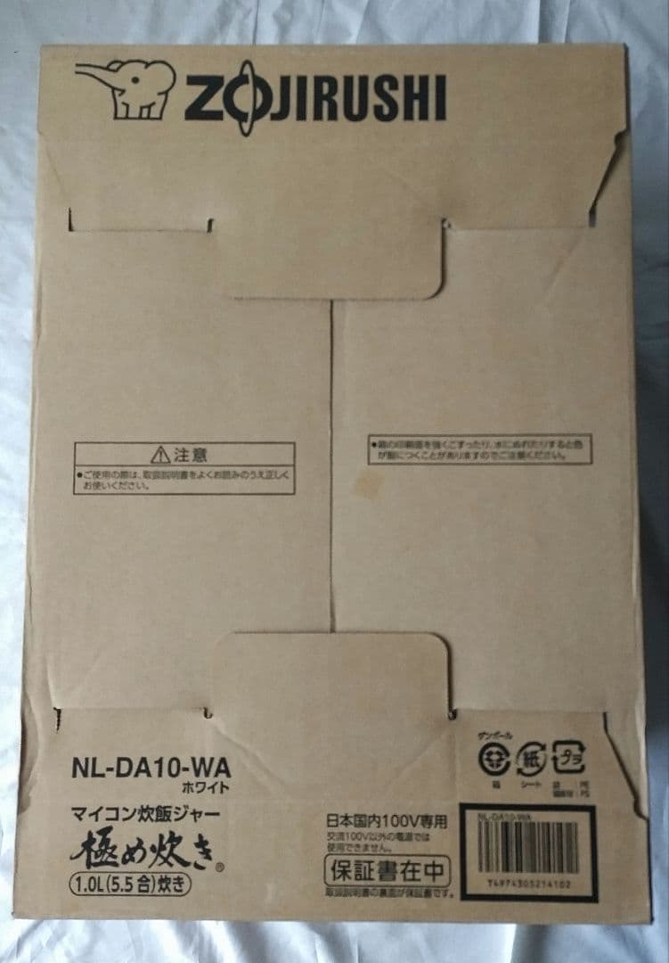 新品　未使用　象印　極め炊き　NL-DA10-WA