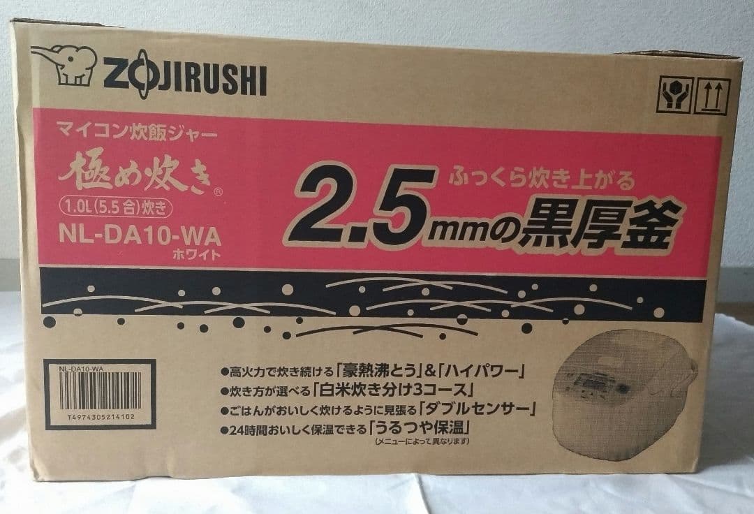 新品　未使用　象印　極め炊き　NL-DA10-WA