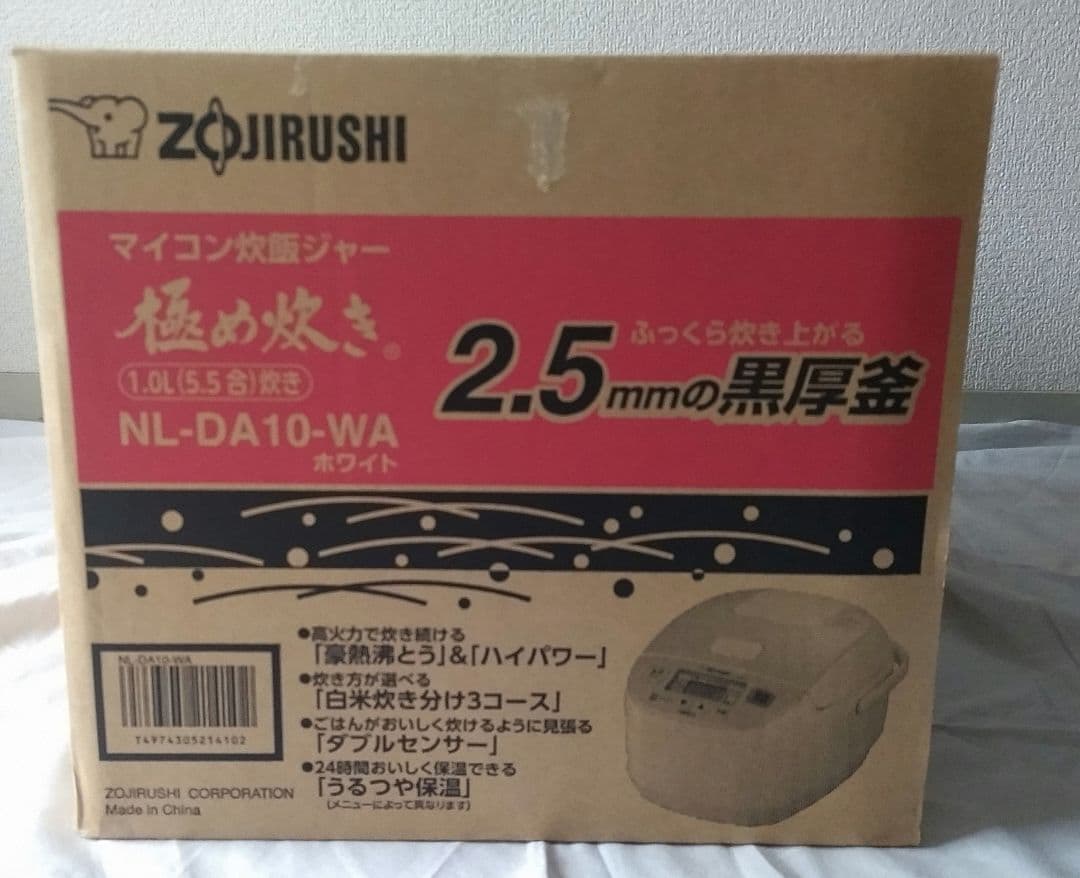 新品　未使用　象印　極め炊き　NL-DA10-WA