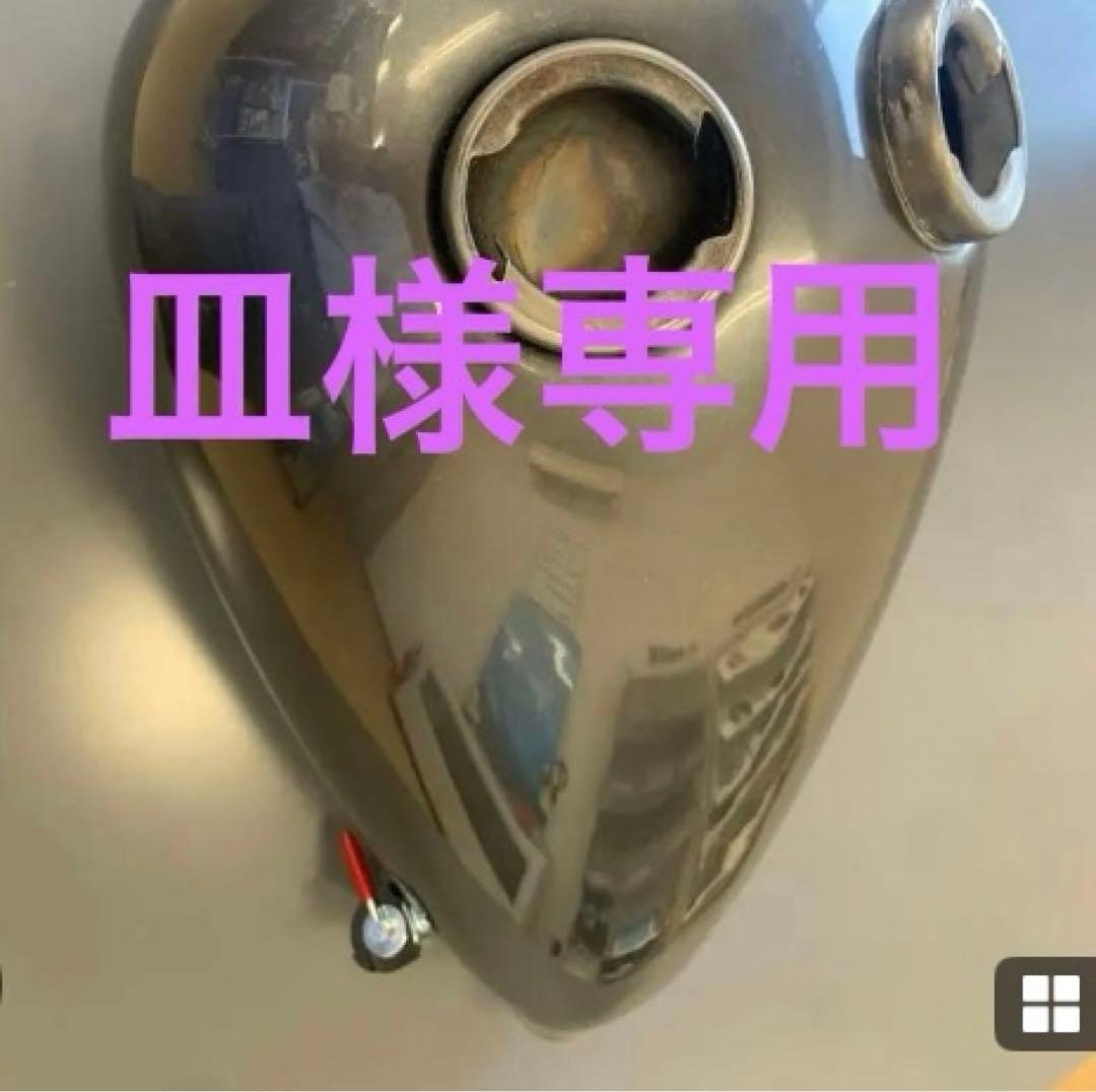 未使用バイクタンク　エッグ型