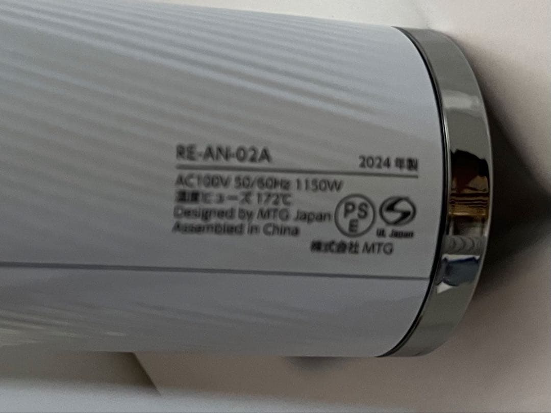 ReFaドライヤーBEAUTOUCH DRYER SMART RE-AN-02A