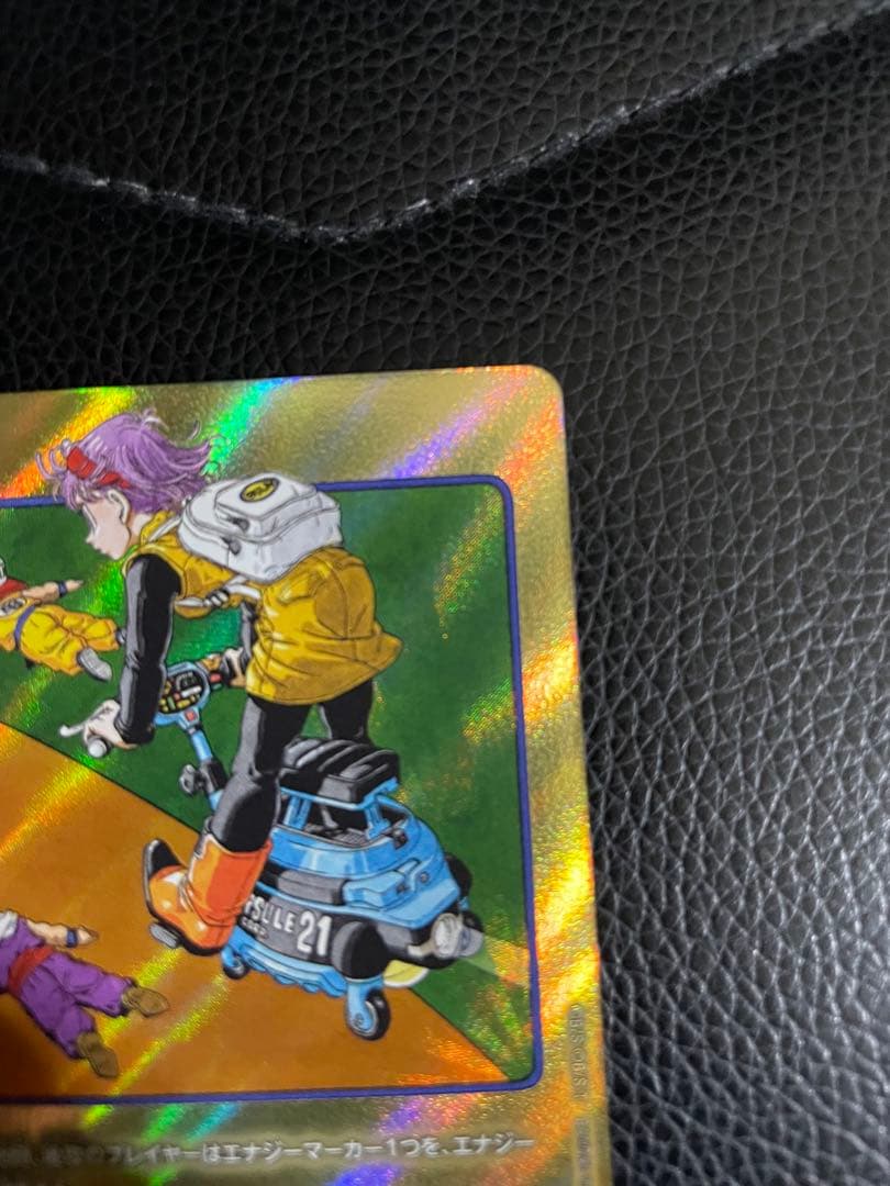 エナジーマーカー 21巻　金パラレル