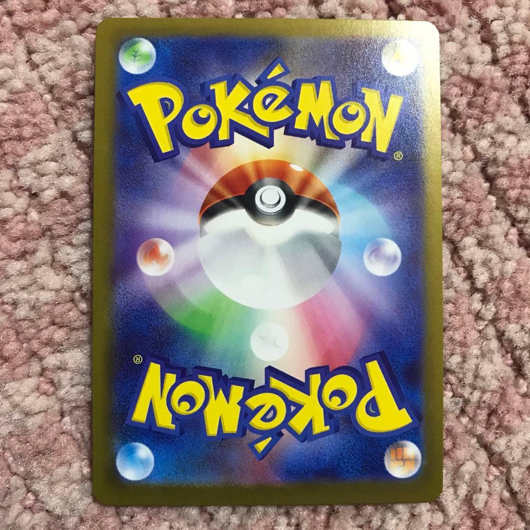 カラスバ　ボスの指令　sr