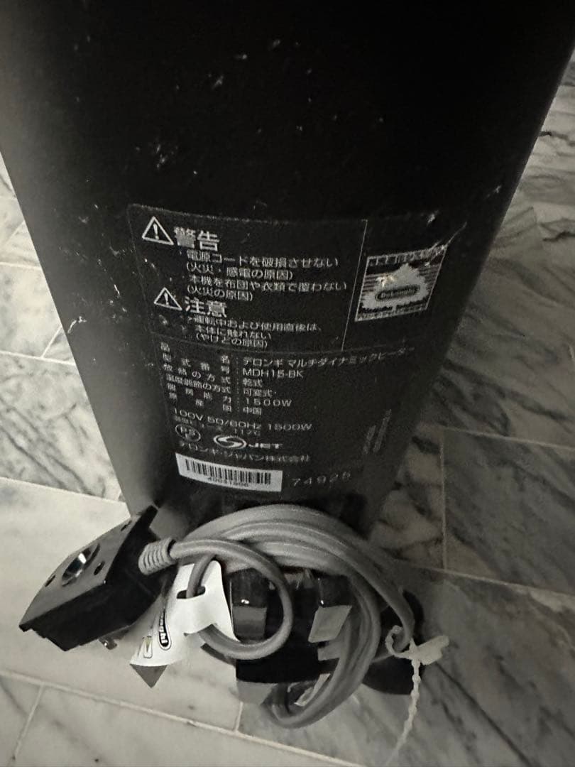 デロンギ　ダイナミックヒーター