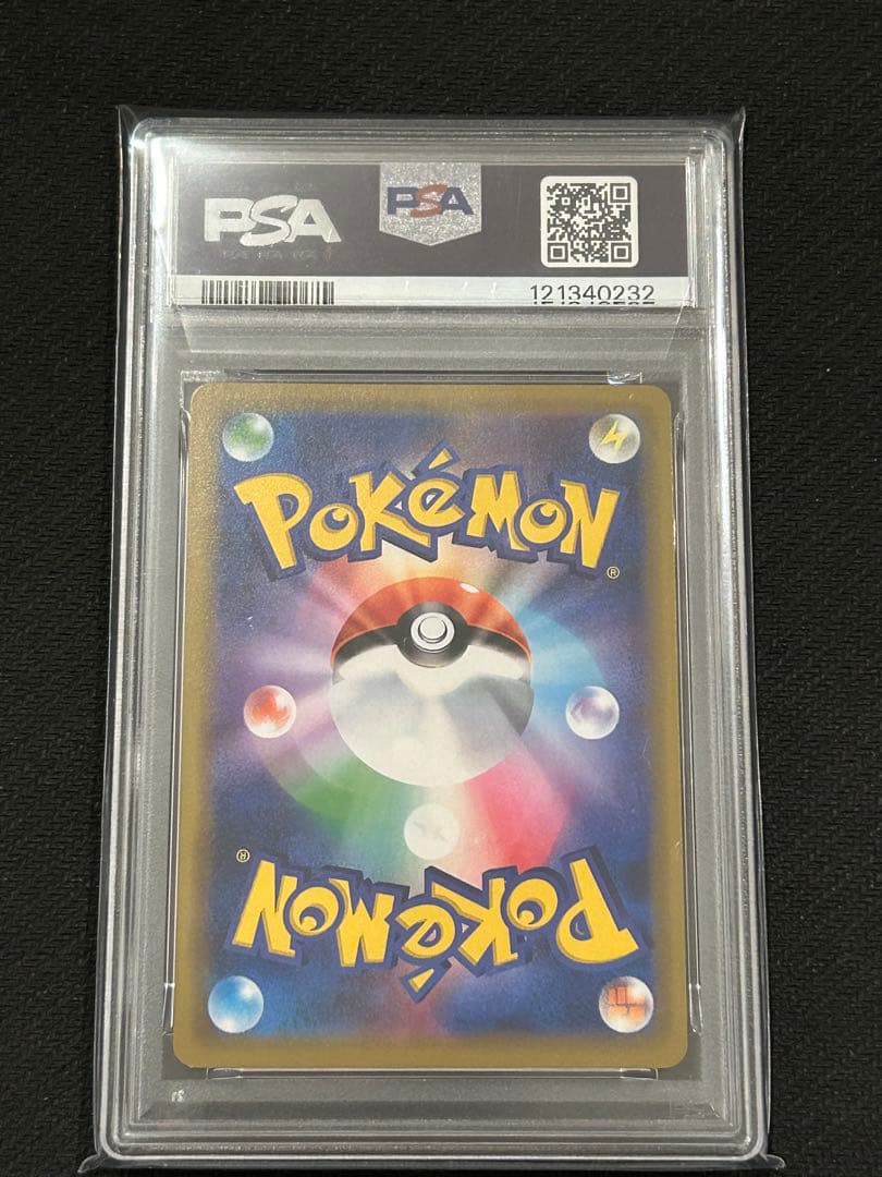 【PSA9】海で遊ぶピカチュウ：392/SM-P