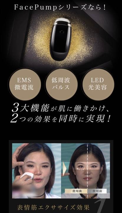 The Beautools ウォーターピーリング美顔器